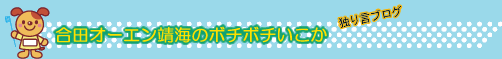 �Ƃ茾�u���O